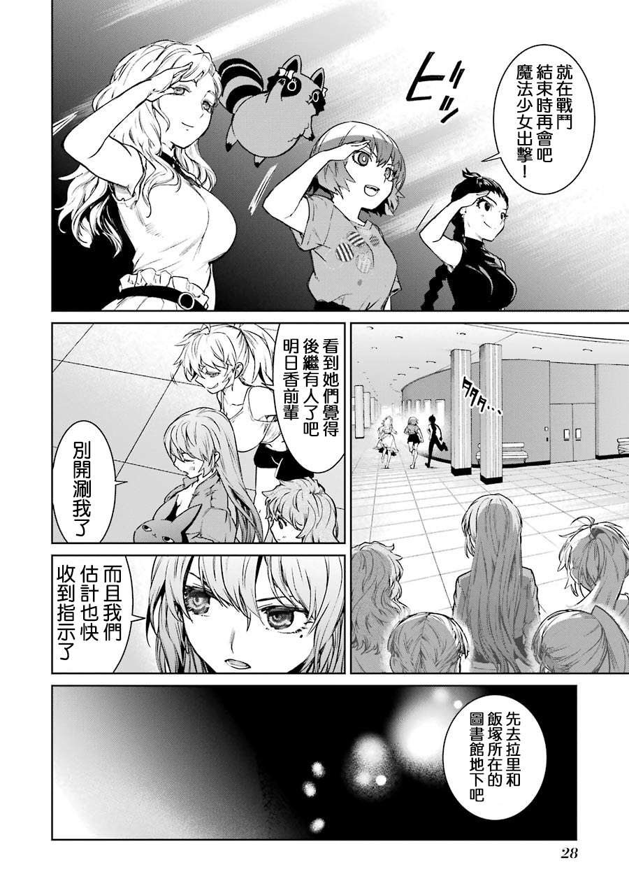 45话29