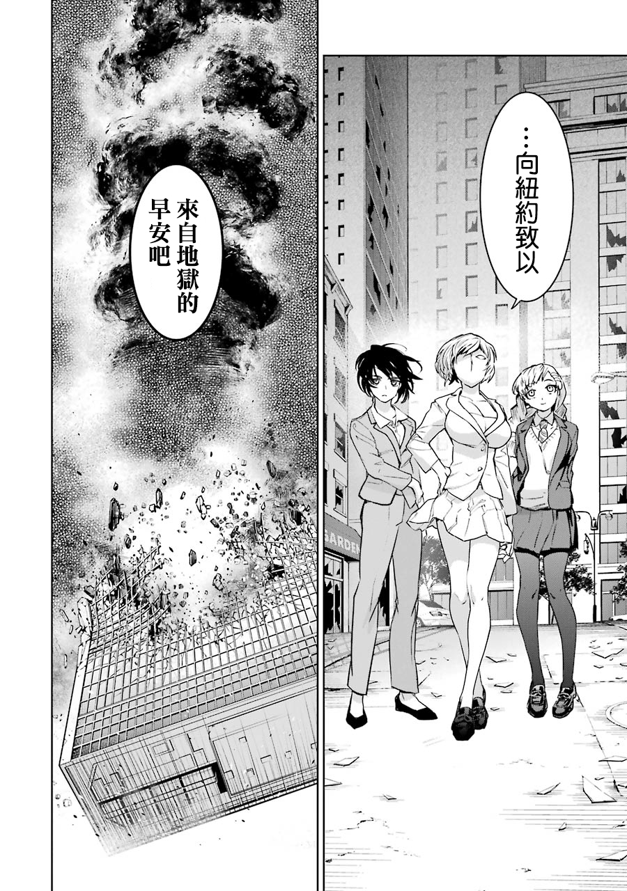 45话41
