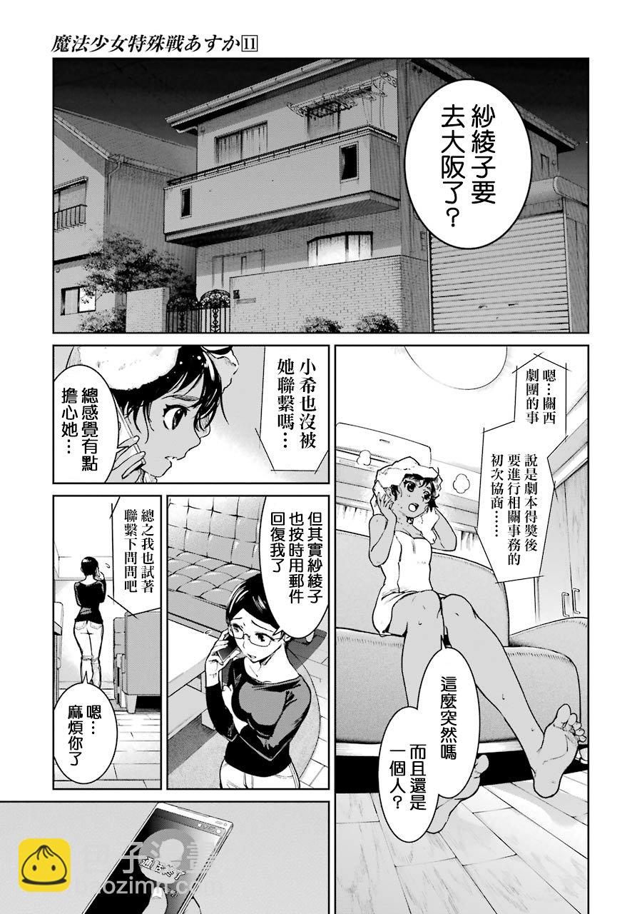 47话1