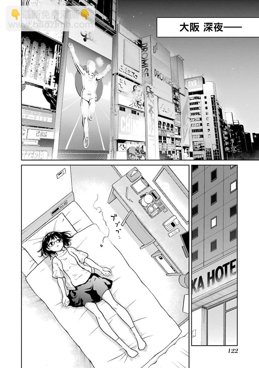 47话10