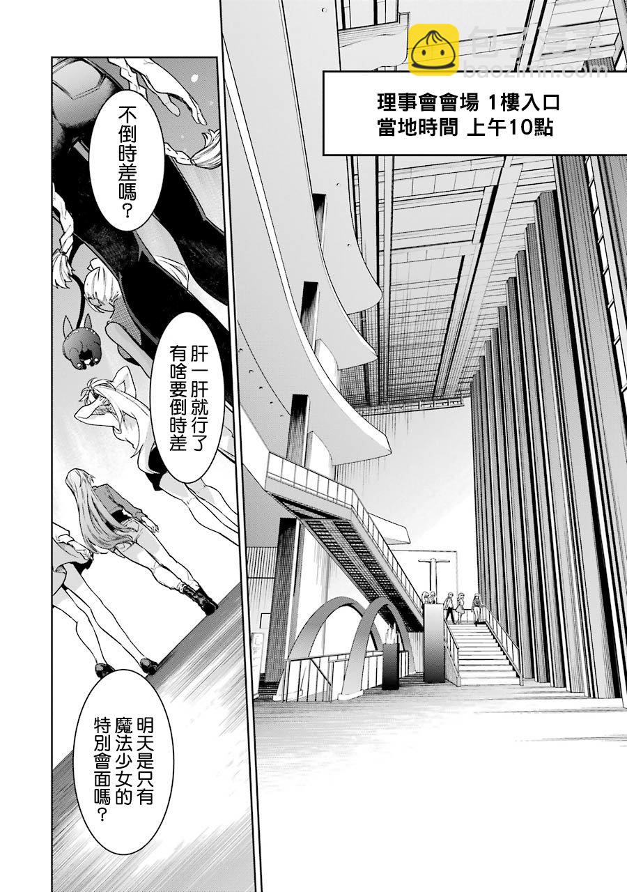 47话12