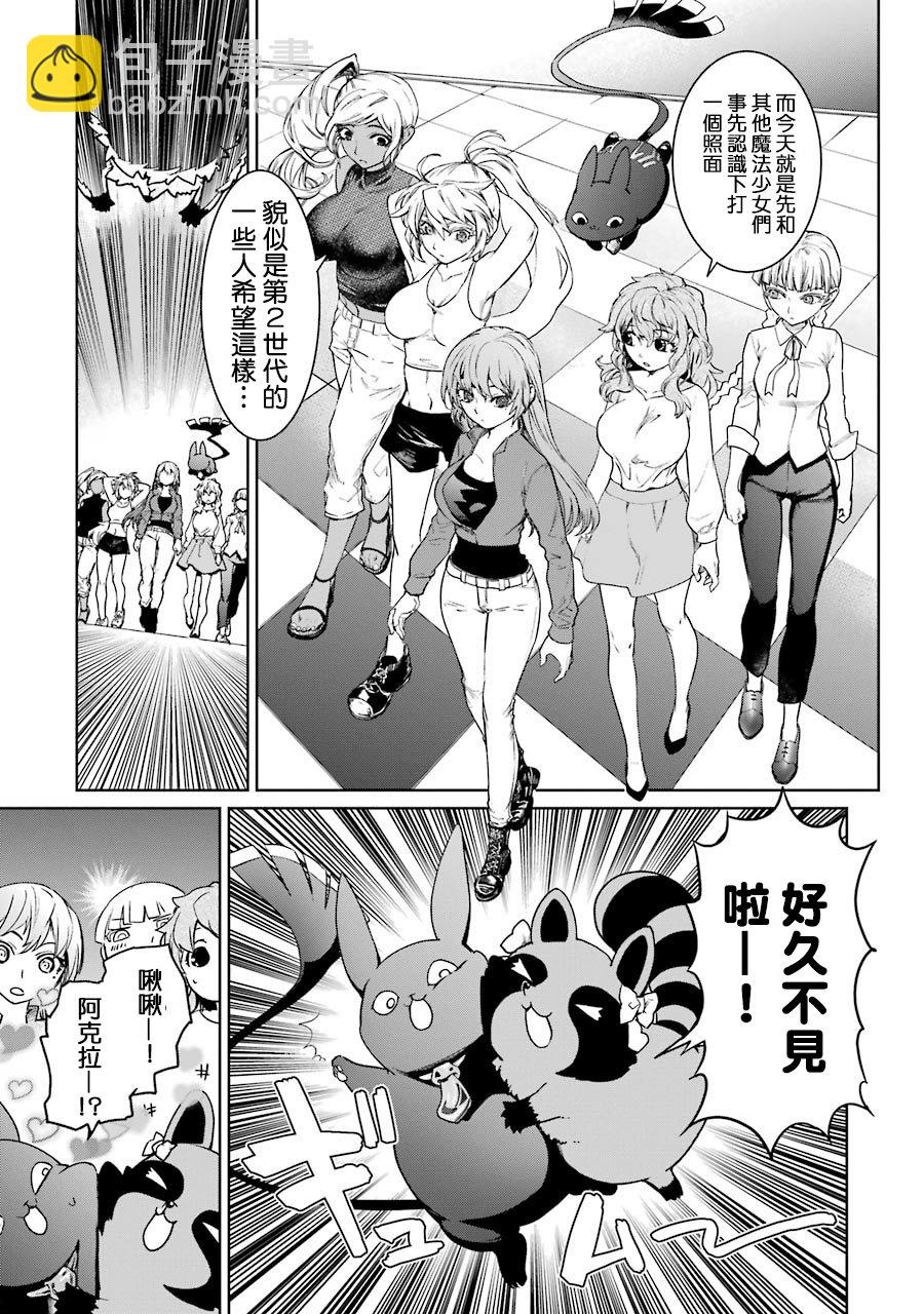 47话13