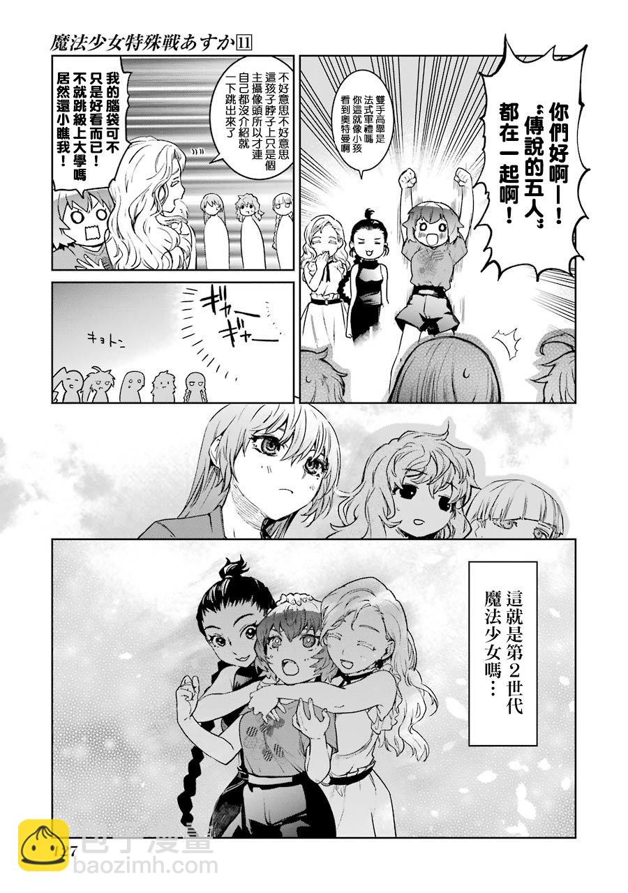 47话15