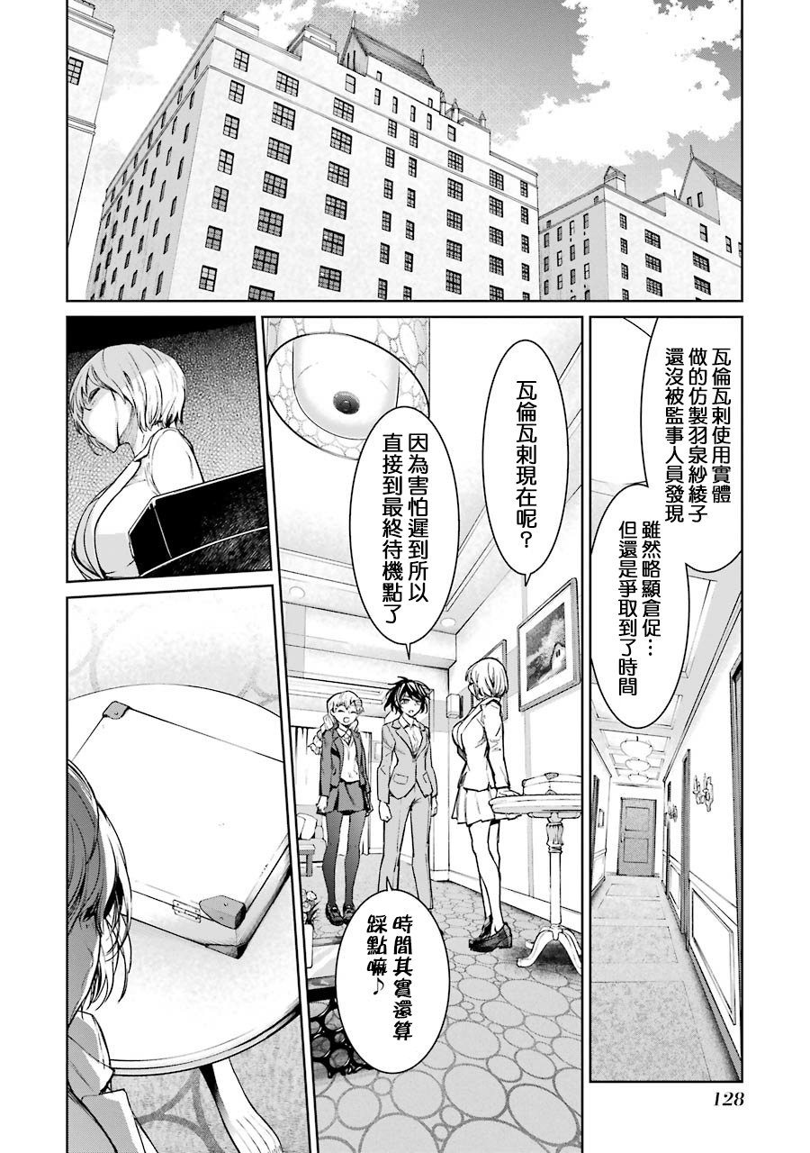 47话16
