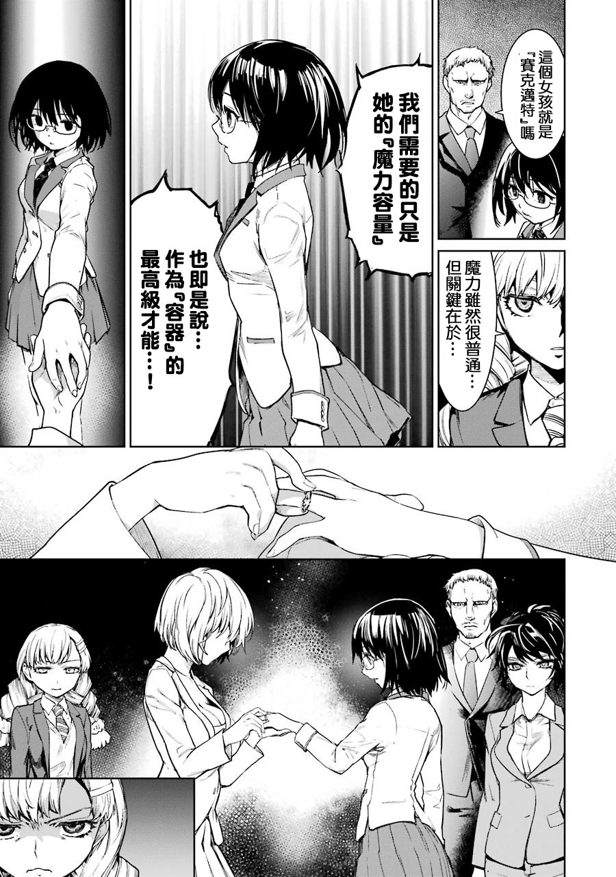 47话19
