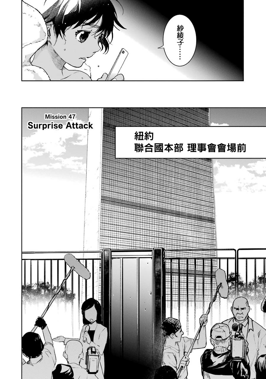 47话2
