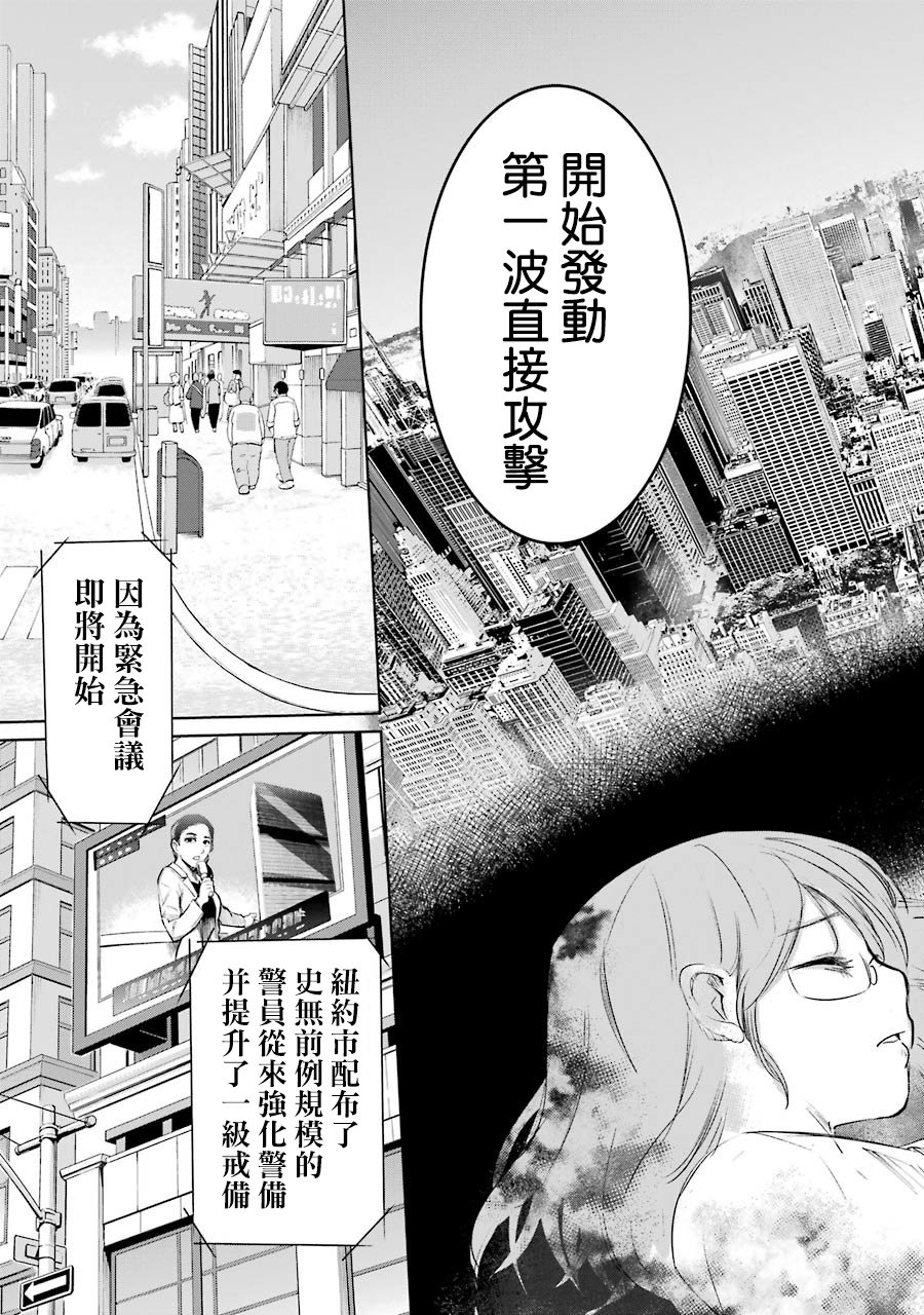 47话23