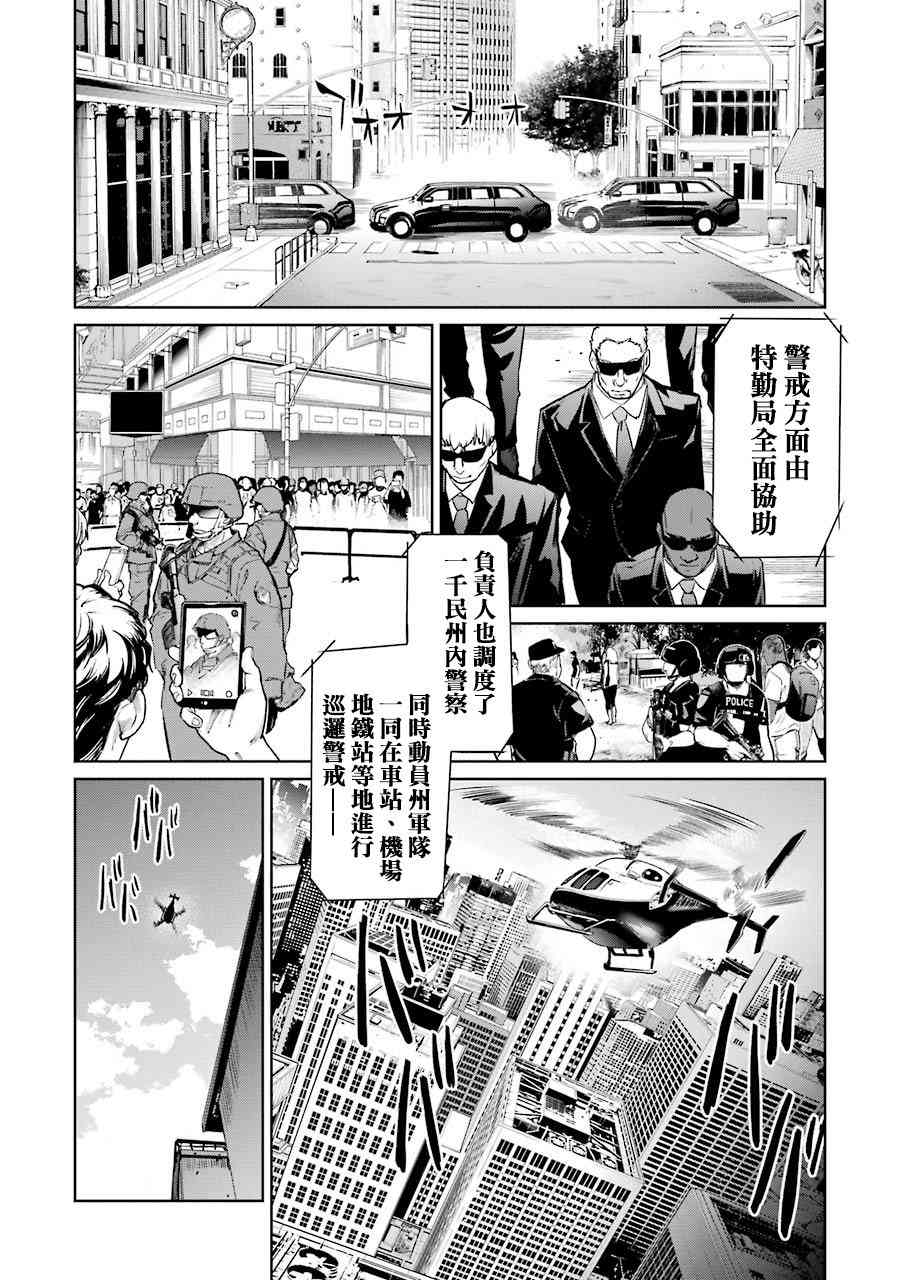 47话24