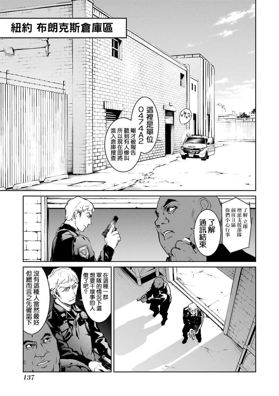 47话25