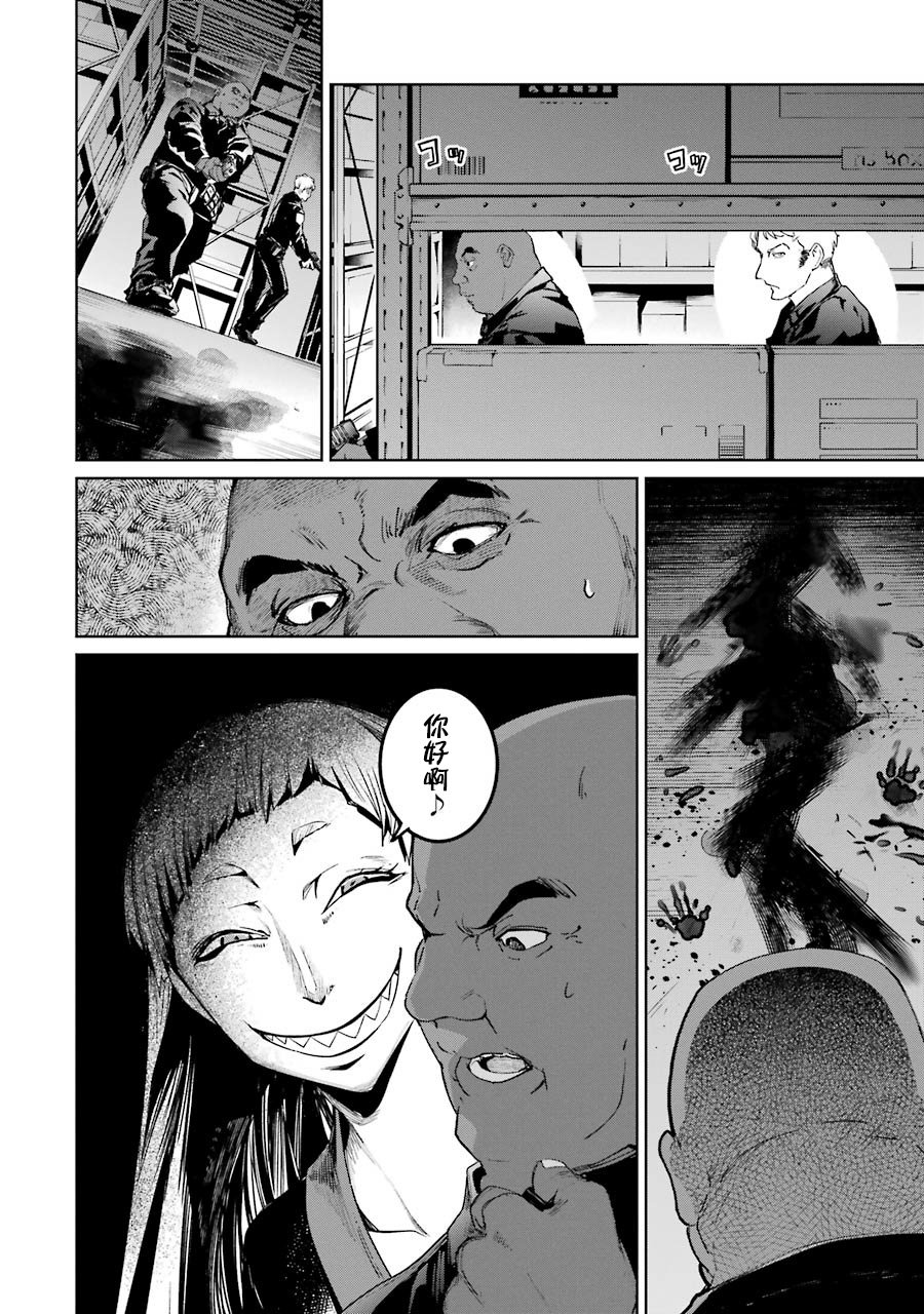 47话26