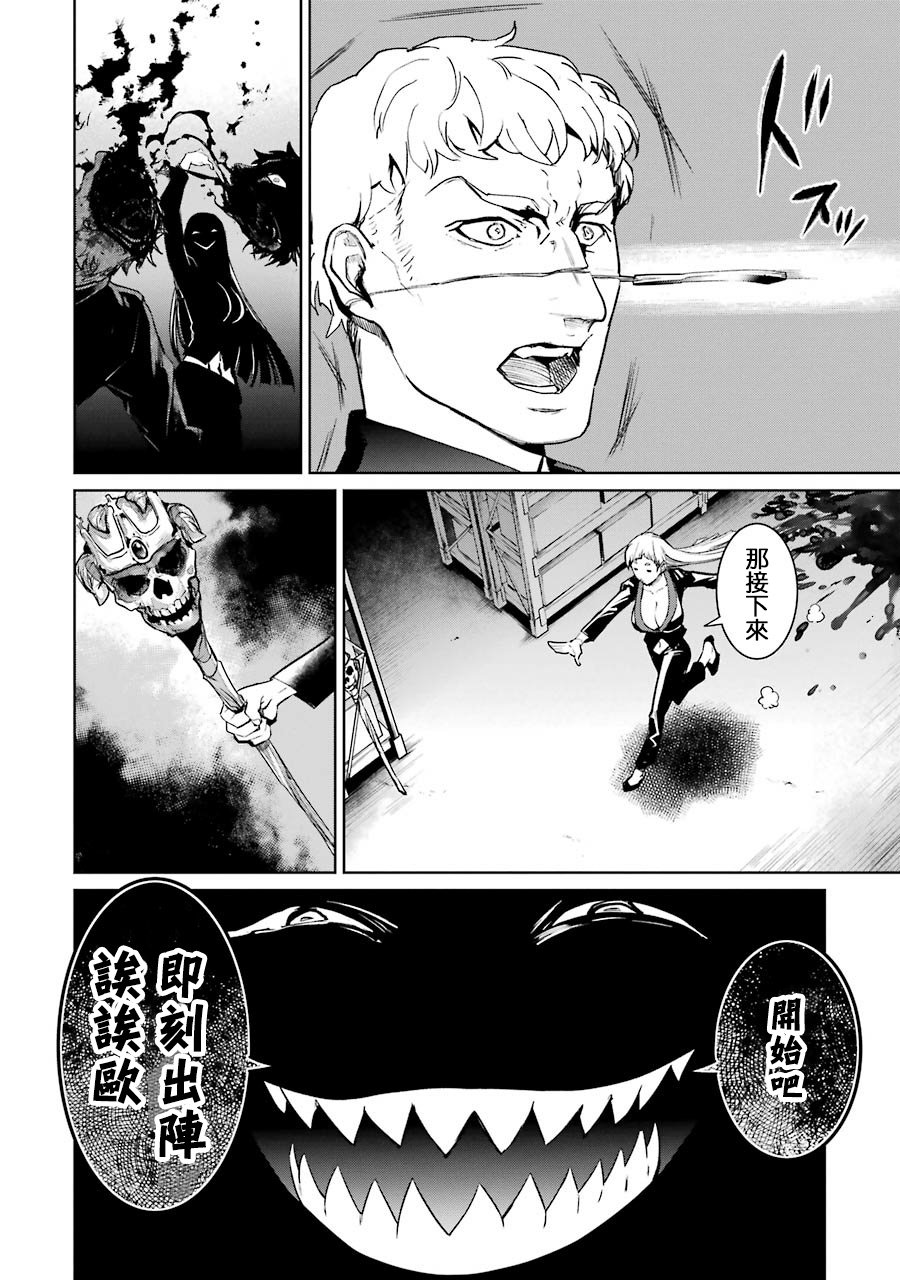 47话28