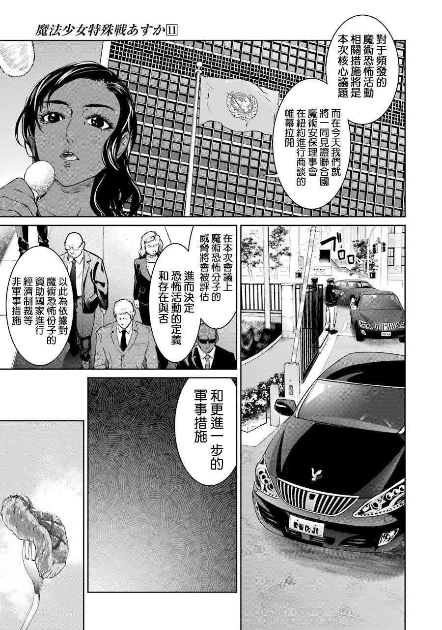 47话3