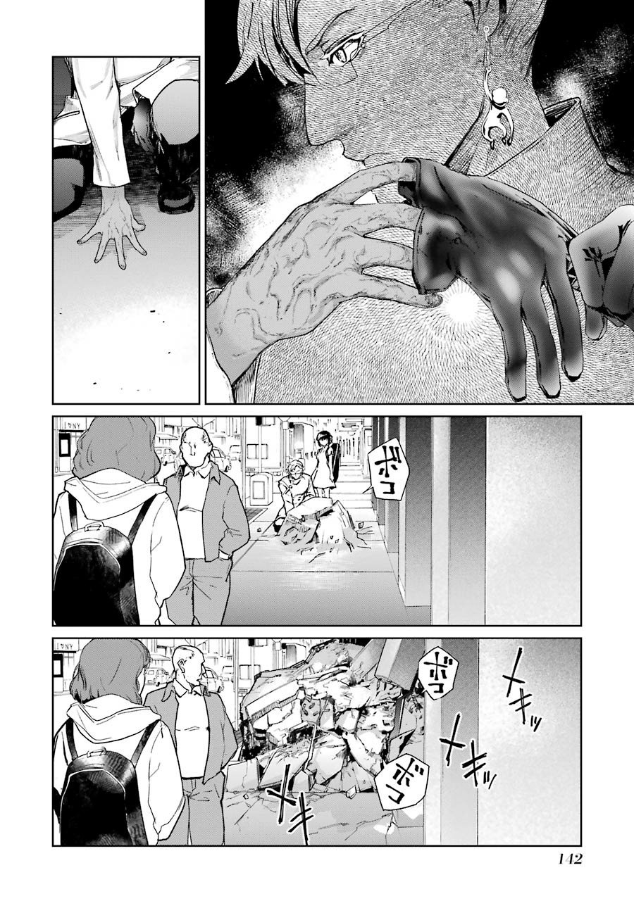 47话30