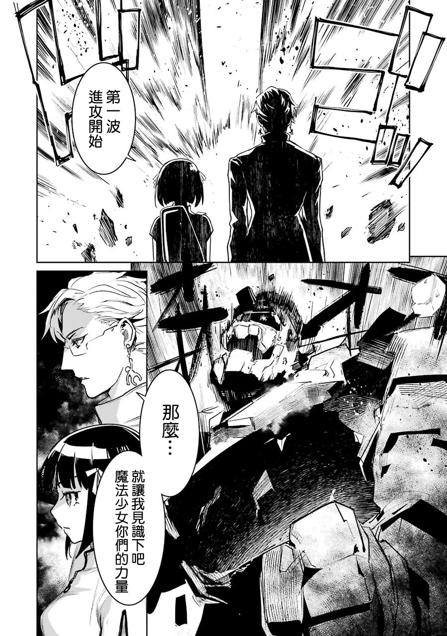 47话32