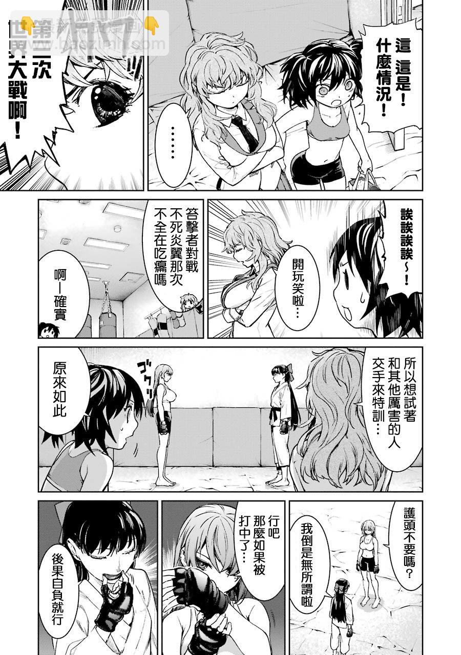 47话37