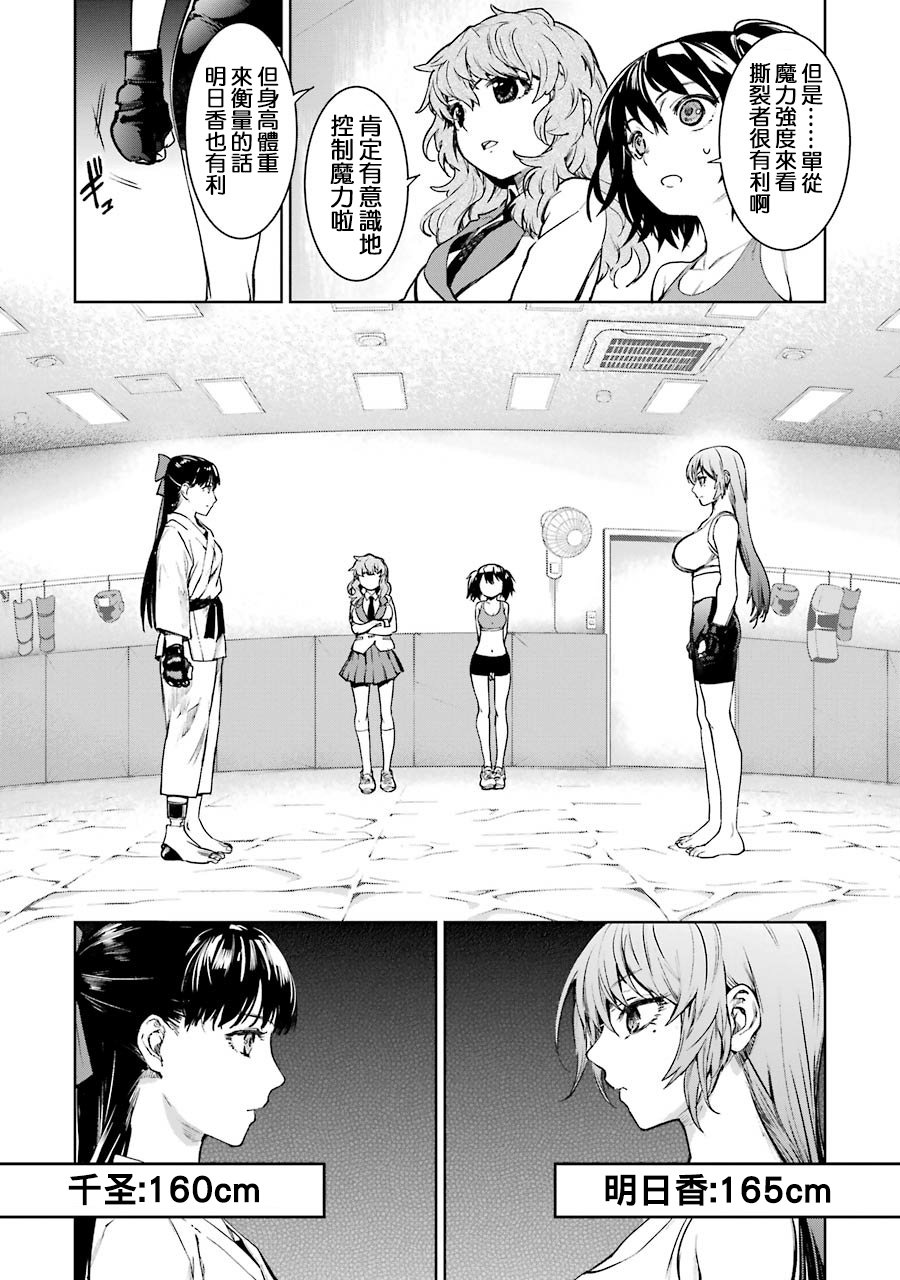 47话38