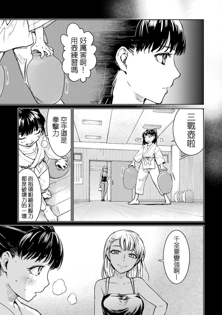 47话39