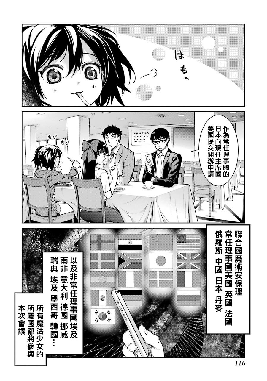 47话4