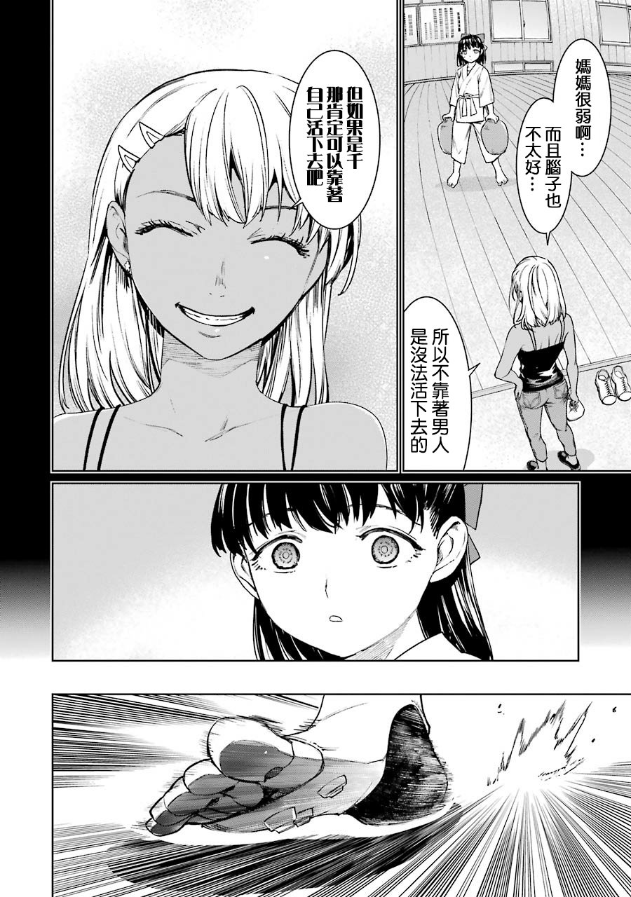47话40