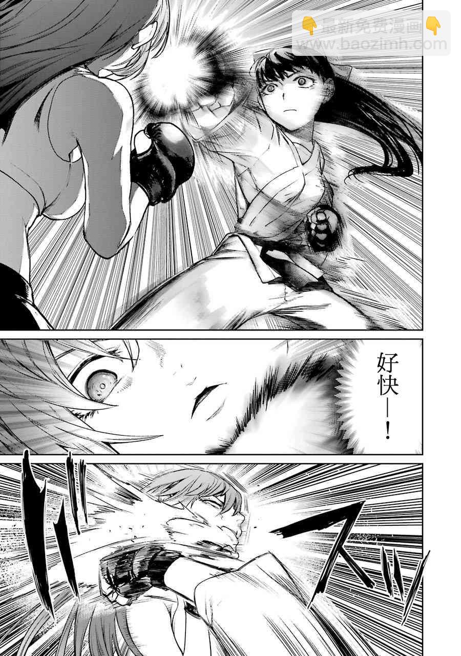 47话41