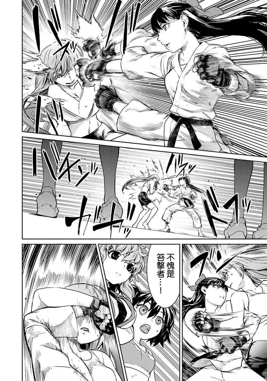 47话42