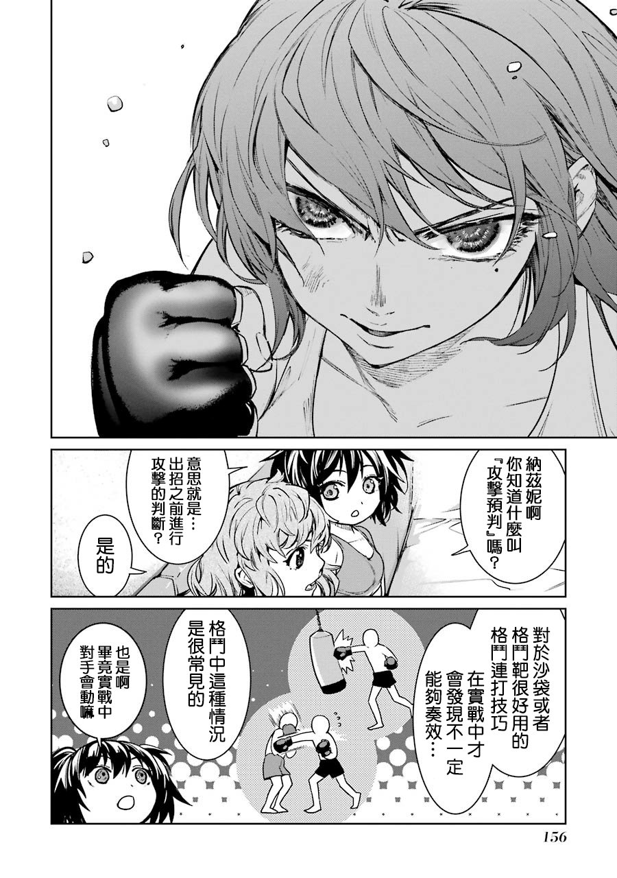47话44