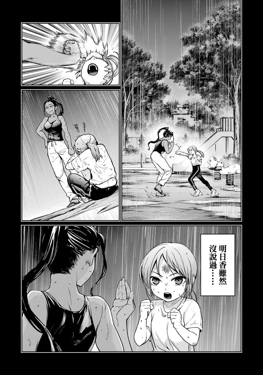 47话46