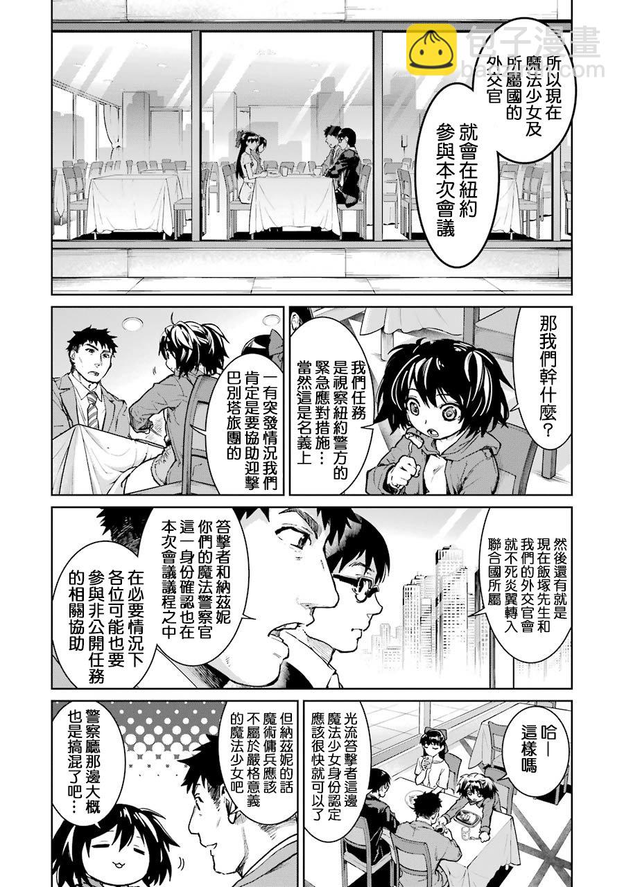 47话5