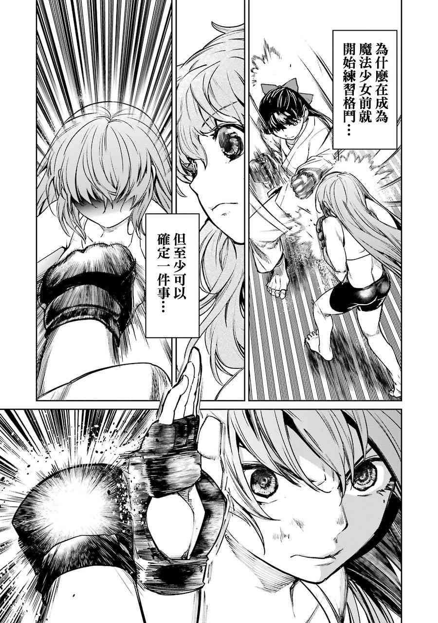 47话51