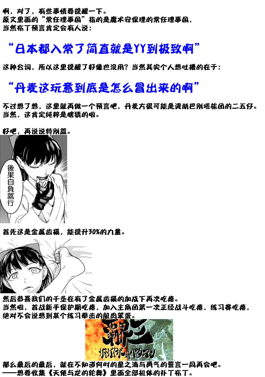 47话56