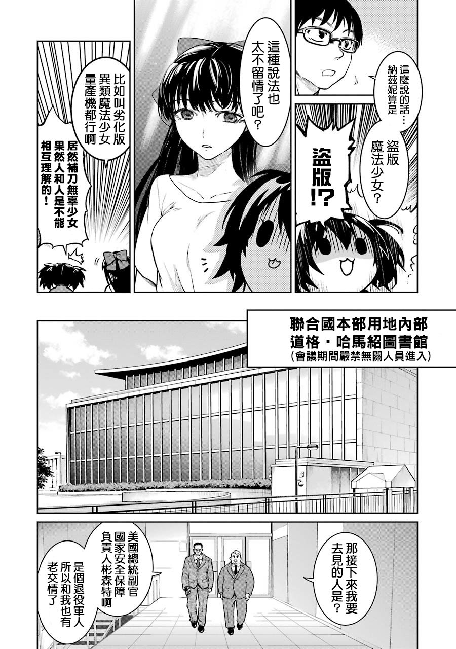 47话6