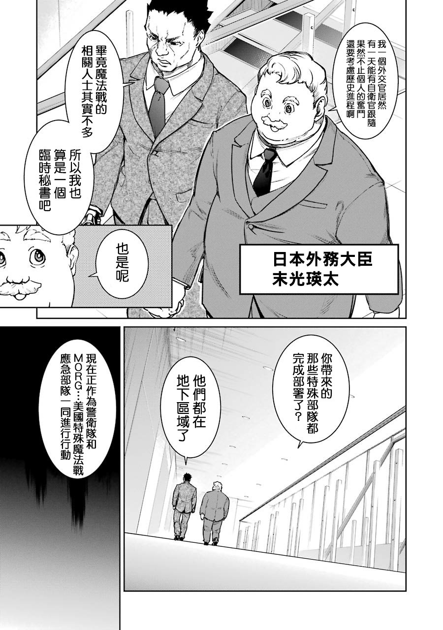 47话7