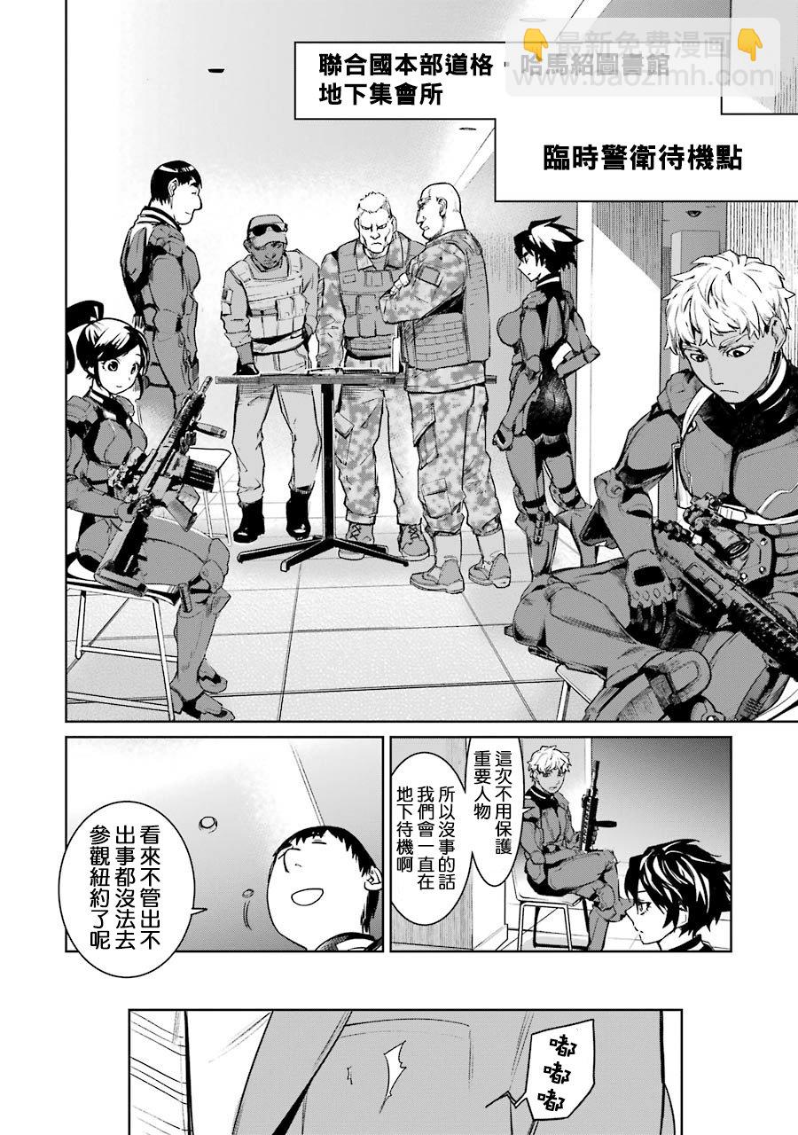 47话8