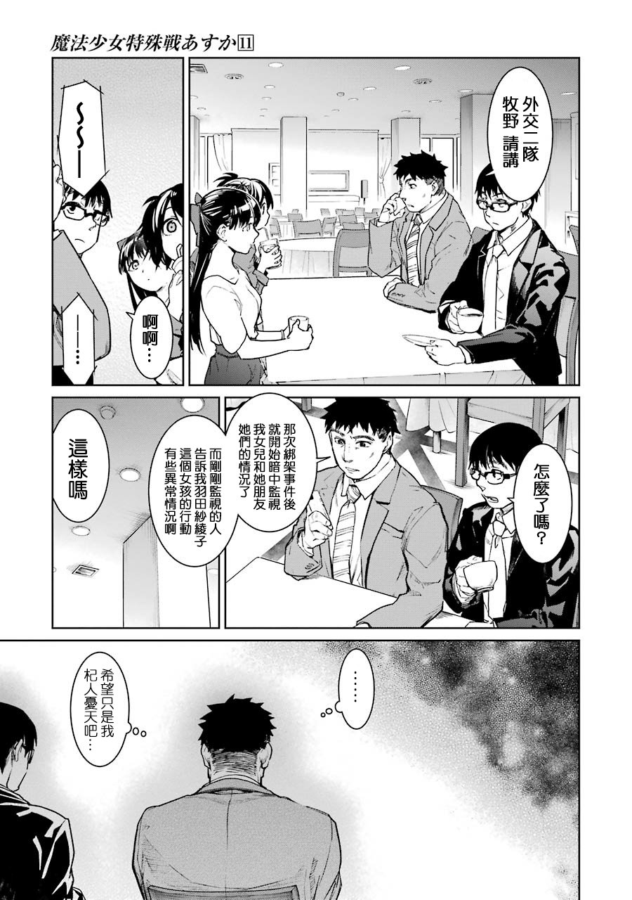 47话9