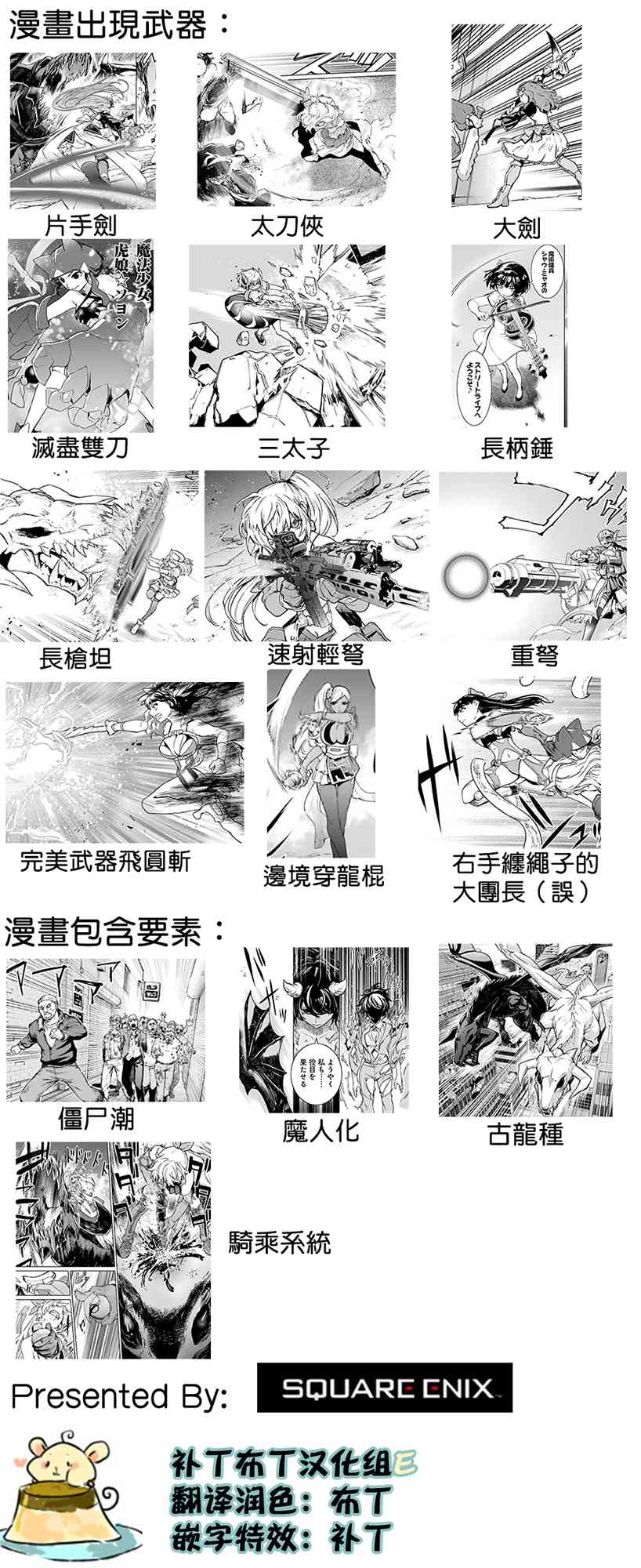 48话0