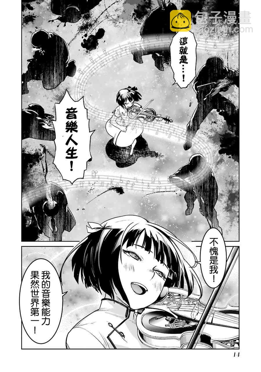 48话15