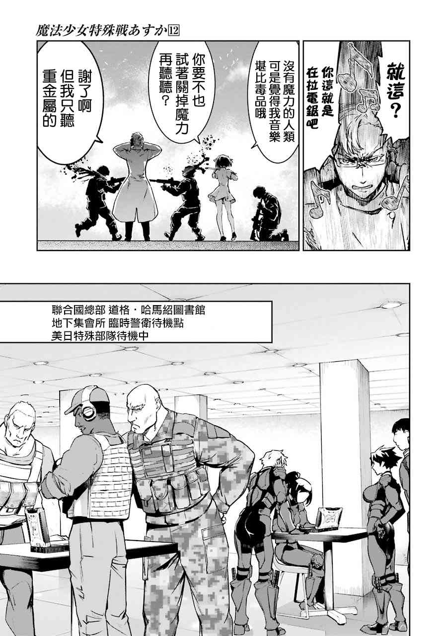 48话16
