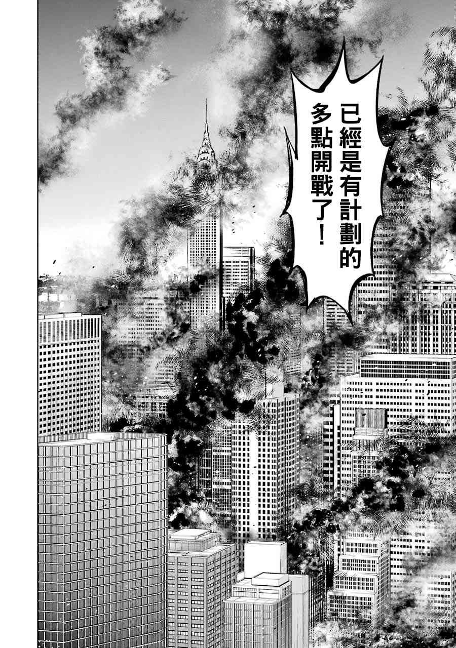 48话19