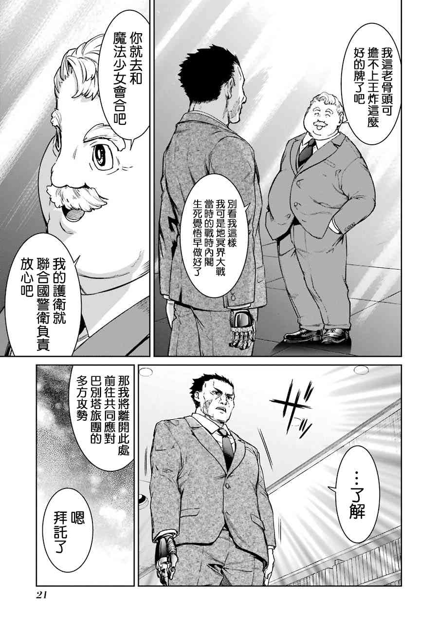 48话22
