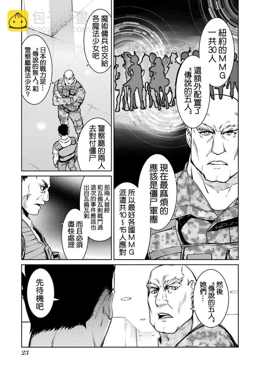 48话24