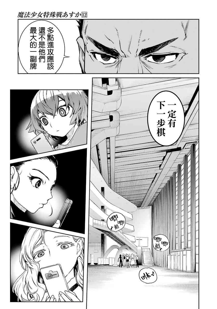 48话26
