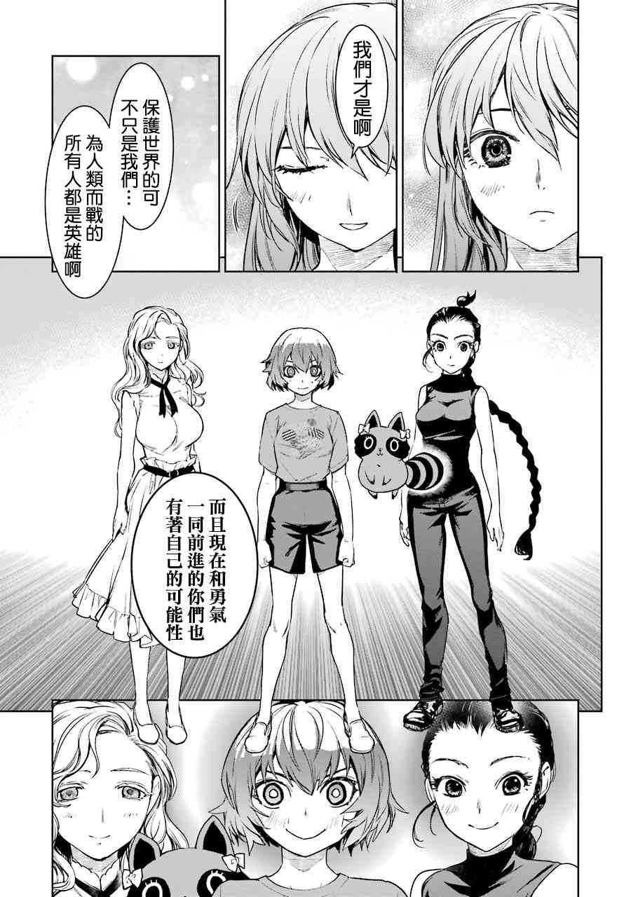 48话28