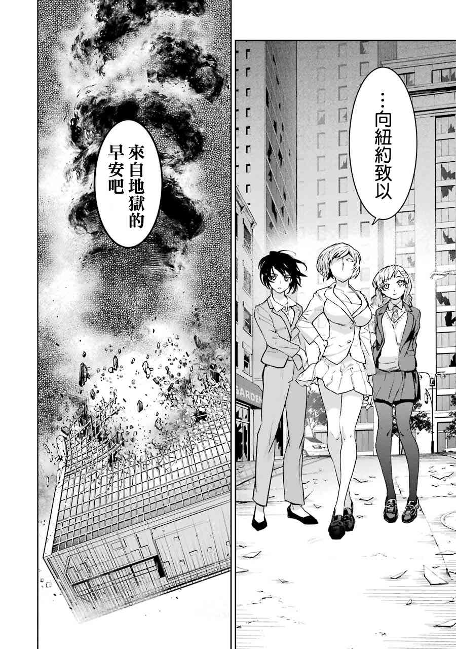 48话41