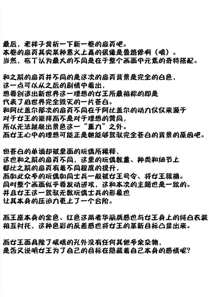 48话44
