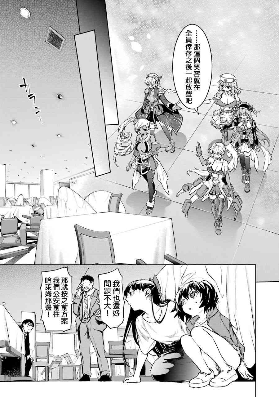 49话10