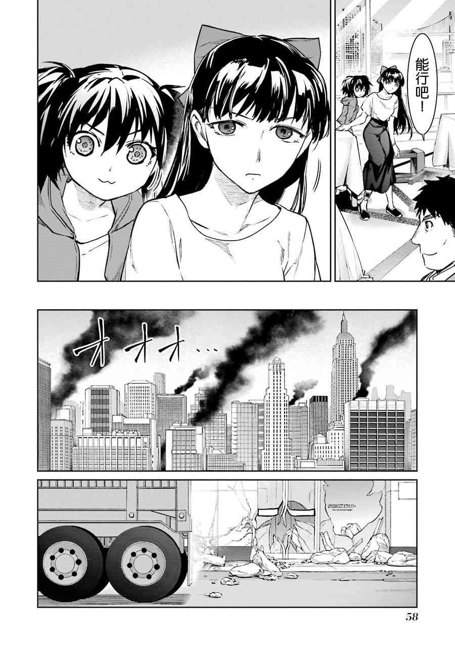 49话11