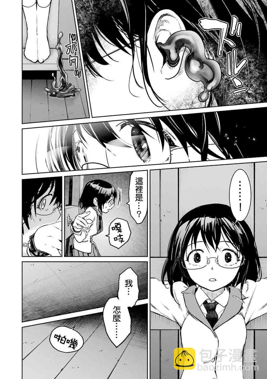 49话13