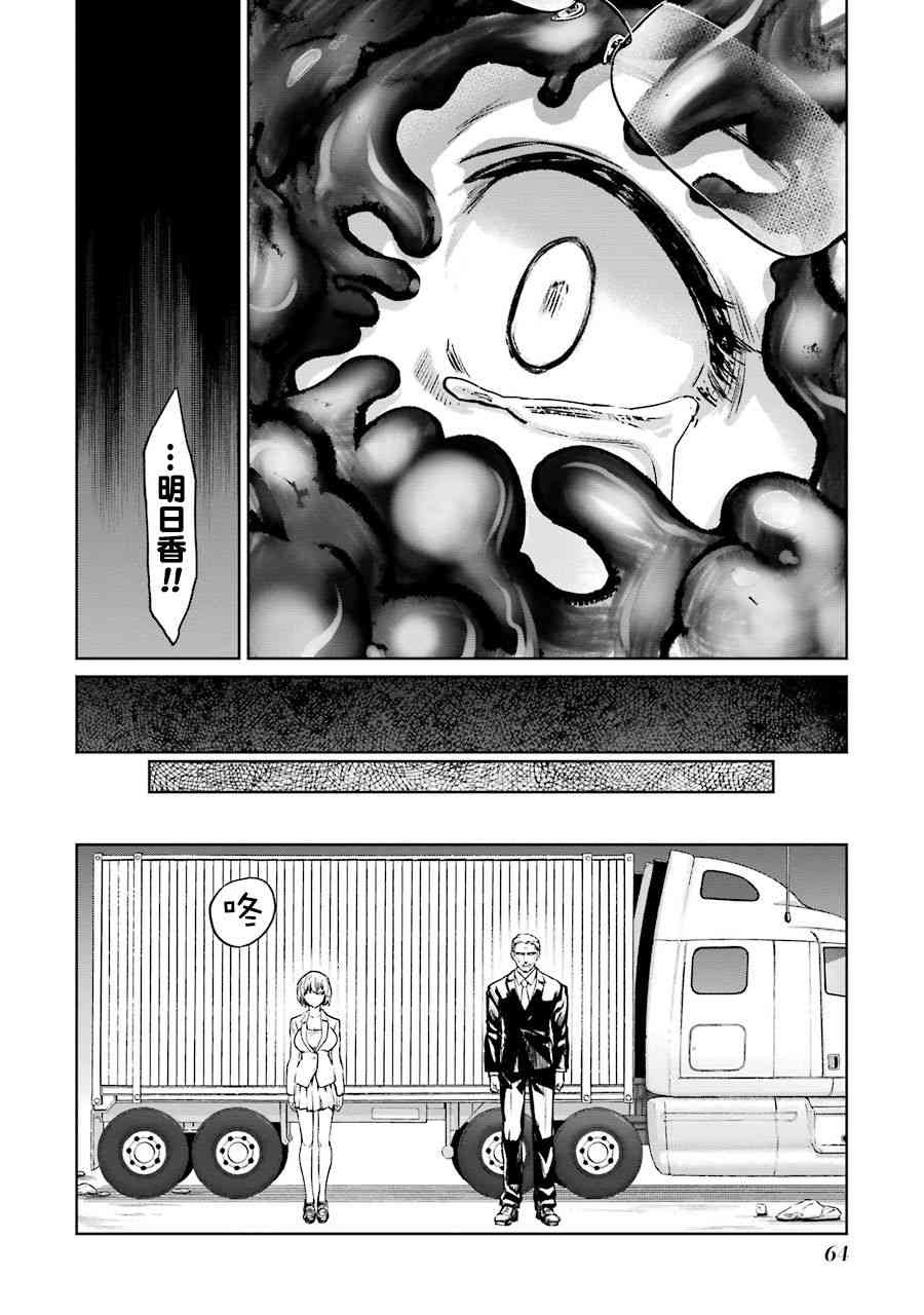49话17