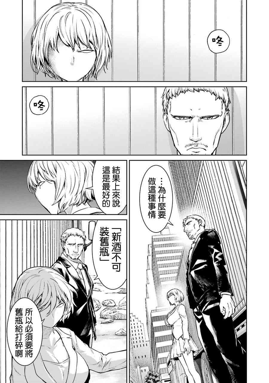 49话18