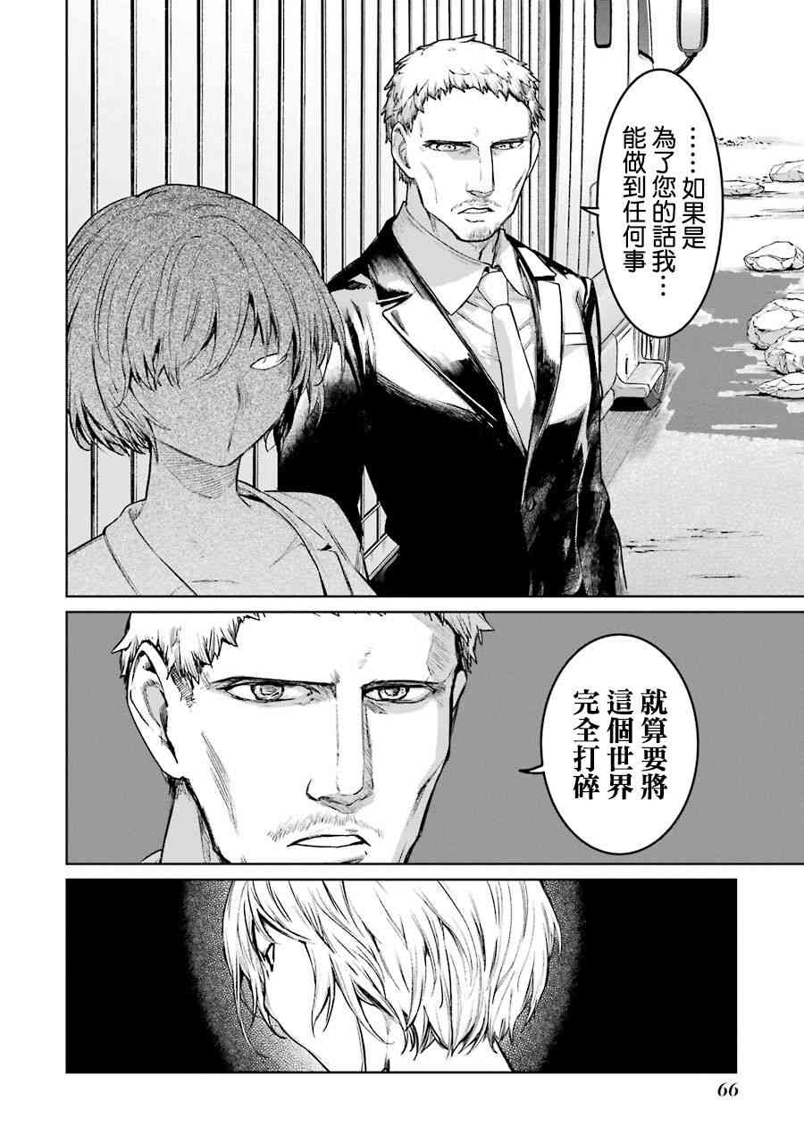 49话19
